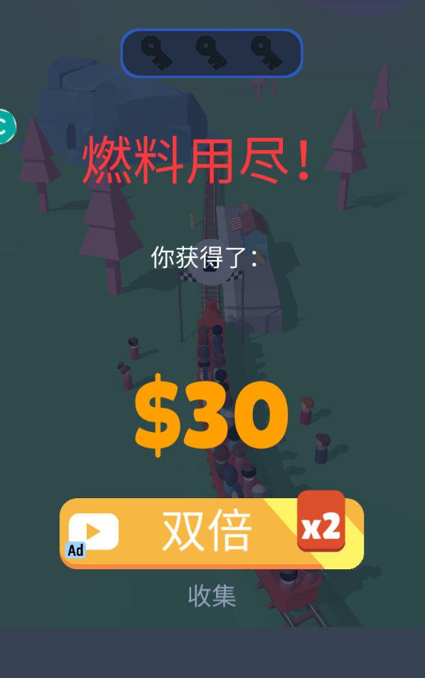 欢乐火车向前冲官方版 2.0.1安卓版