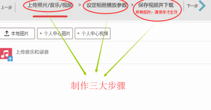 印记工坊软件 v2.3.2免费版