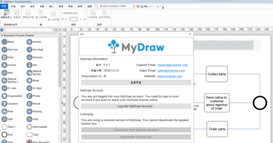 MyDraw