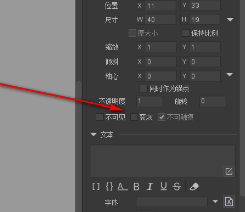 FairyGUIEditor v2020.3.1免费版