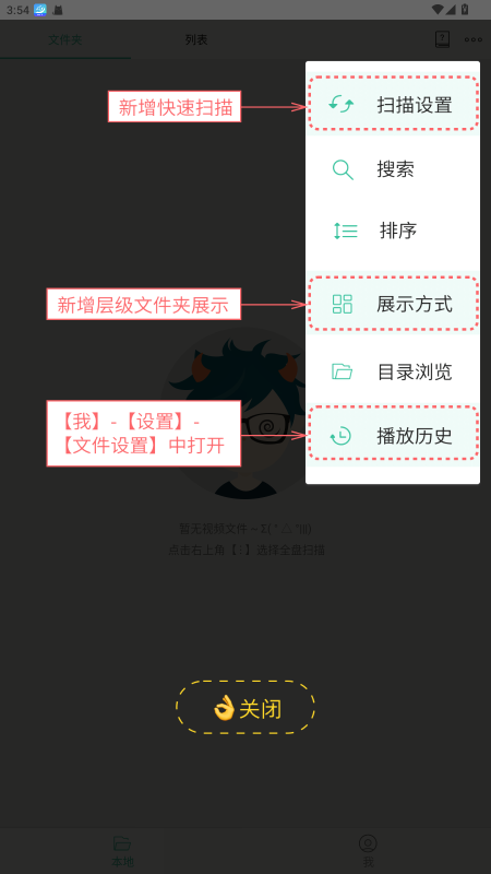 moboplayer播放器官方版 3.2.0.39手机版