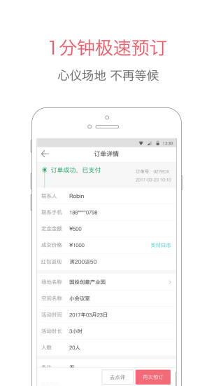 百场汇