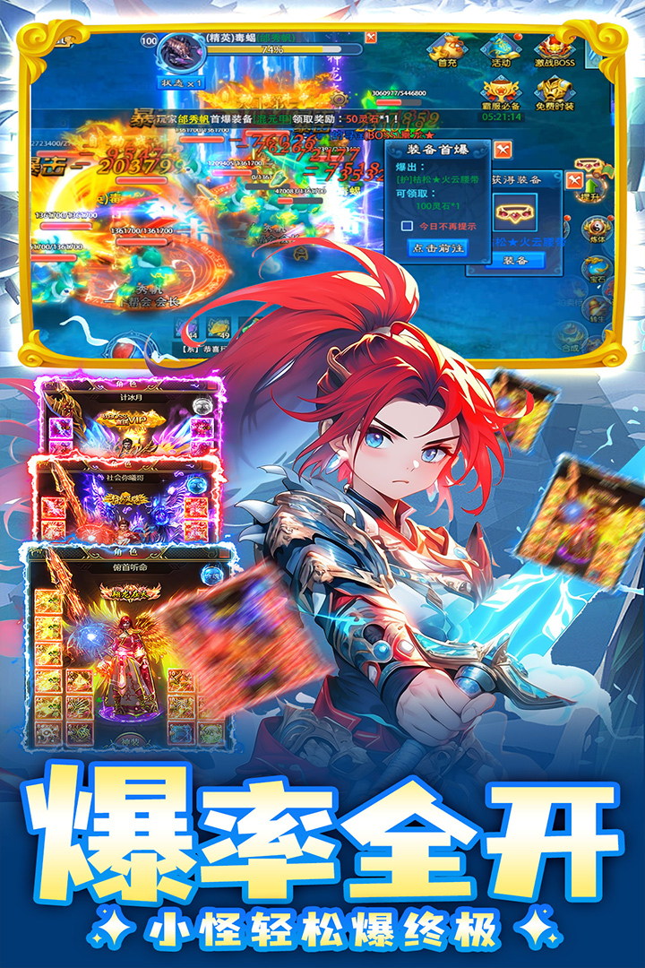 边境传说九游最新版 2.0.3安卓版