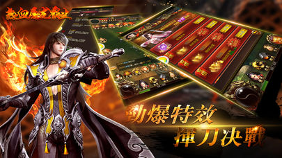 热血屠龙霸业v1.76