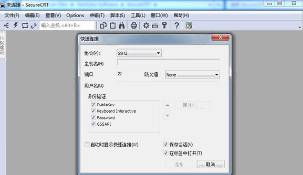 SecureCRT汉化补丁
