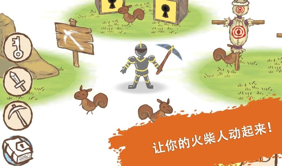 画个火柴人素描本大量爱心版 1.0.3.232安卓版
