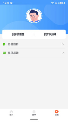 全民答题狂人官方版 1.0.1安卓版