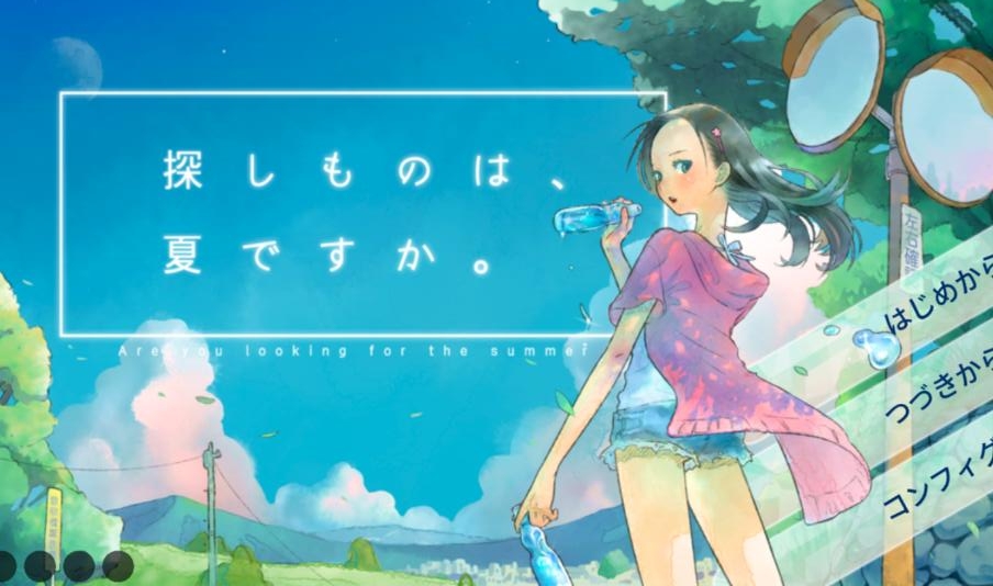 所寻之物是夏天吗官方版 1.0安卓版