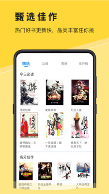 熊猫开黑官方版 1.7.9安卓版