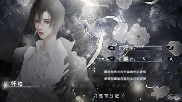 循梦昼夜间