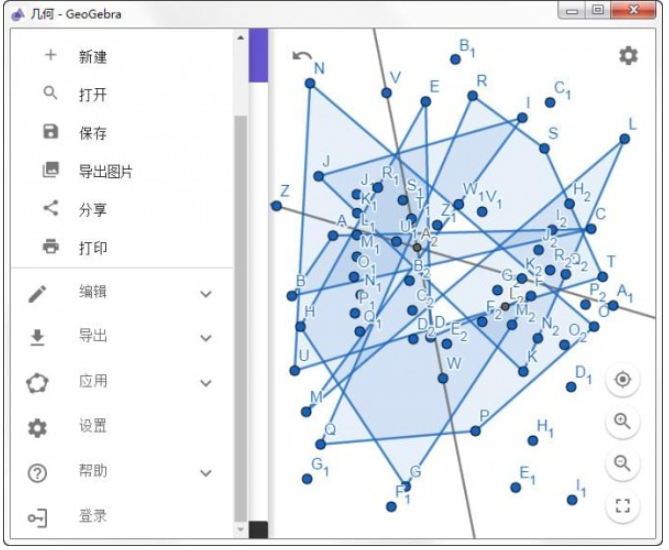 geogebra几何画板 v6.0.753.0免费版
