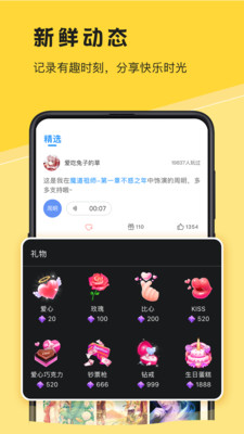 熊猫开黑官方版 1.7.9安卓版