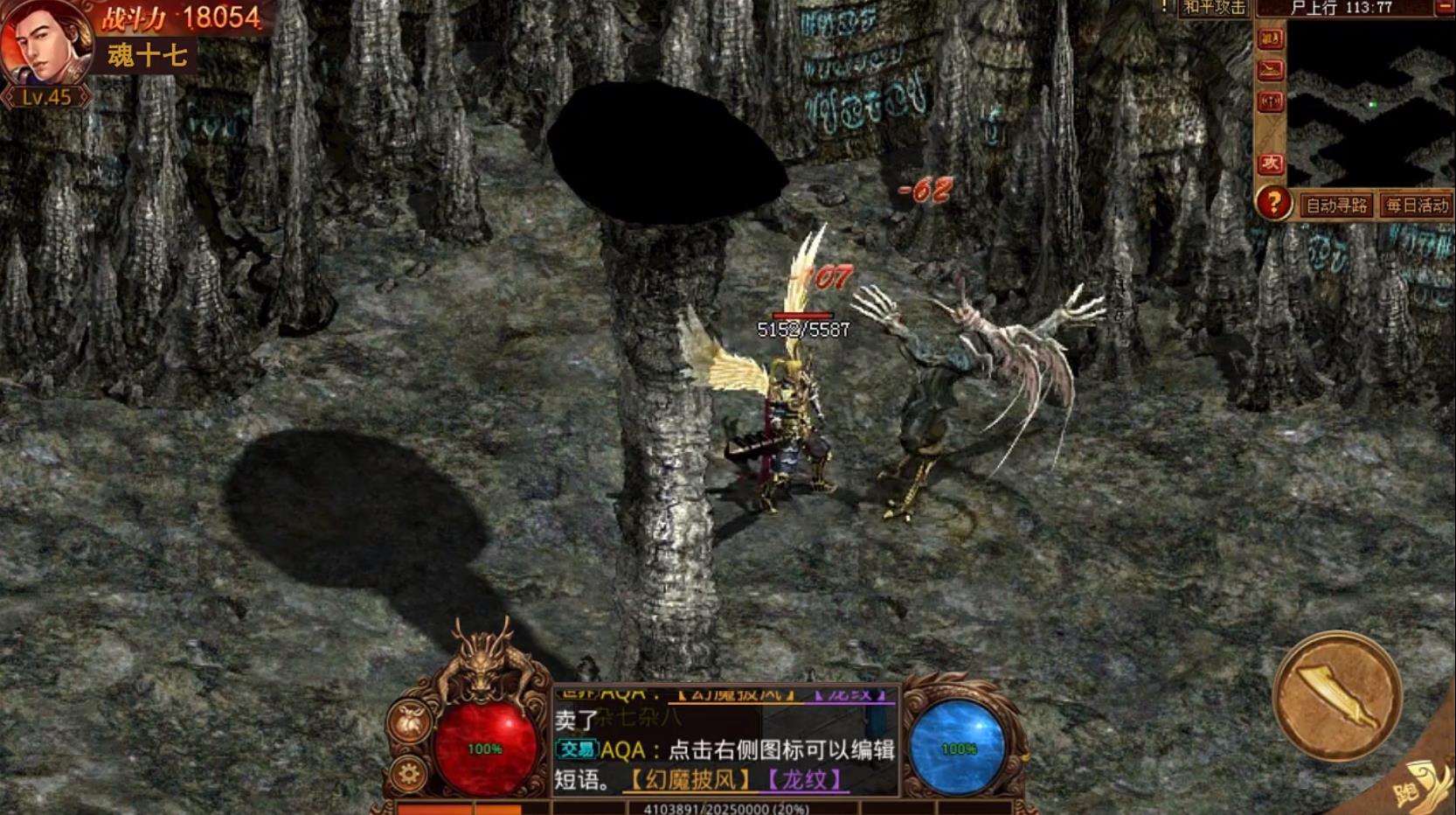 传世之战安卓版 1.0.0官方版