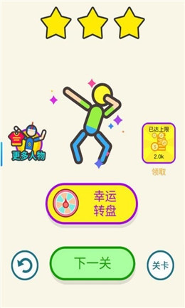 我要炸了官方版 1.3安卓版