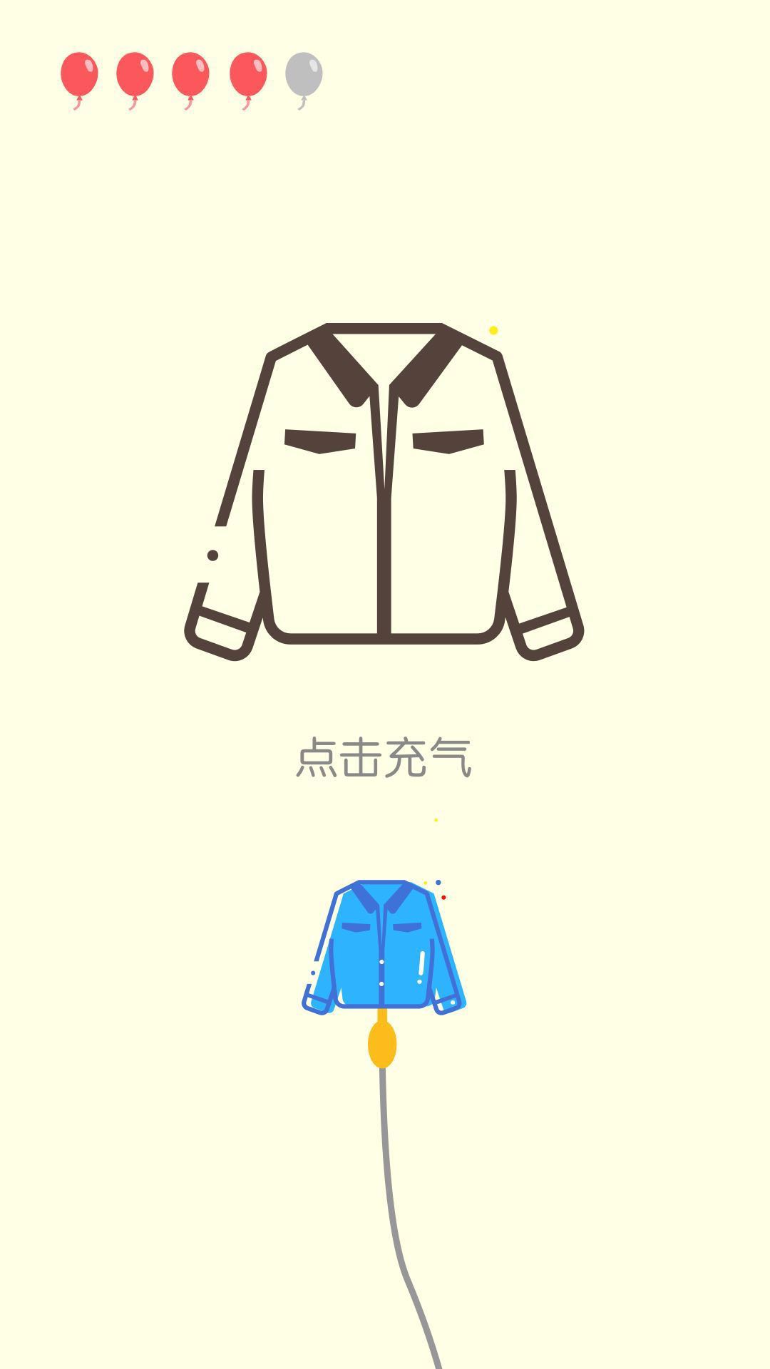 菜鸡球球官方版 1.0.0安卓版
