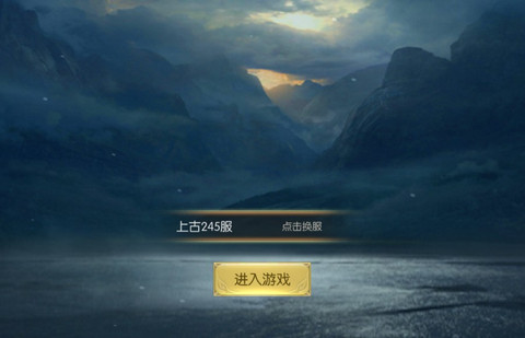 剑荡封仙