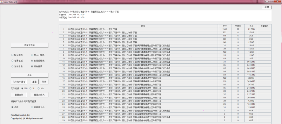 EasyFileCount