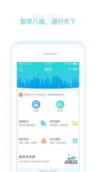 码上行