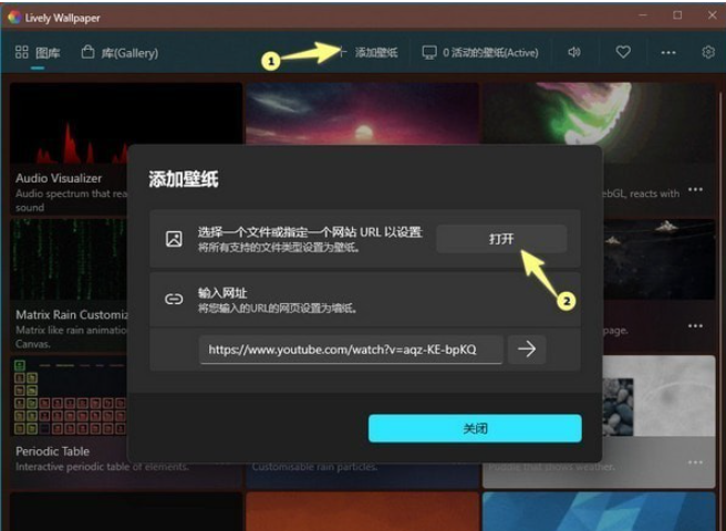 RainWallpaper v2.7.1.186免费版