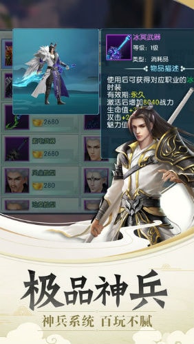九州缥缈纪