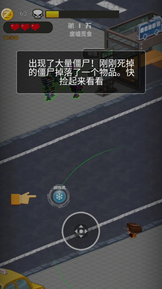 我的枪有点猛无限金币版 1.0安卓版