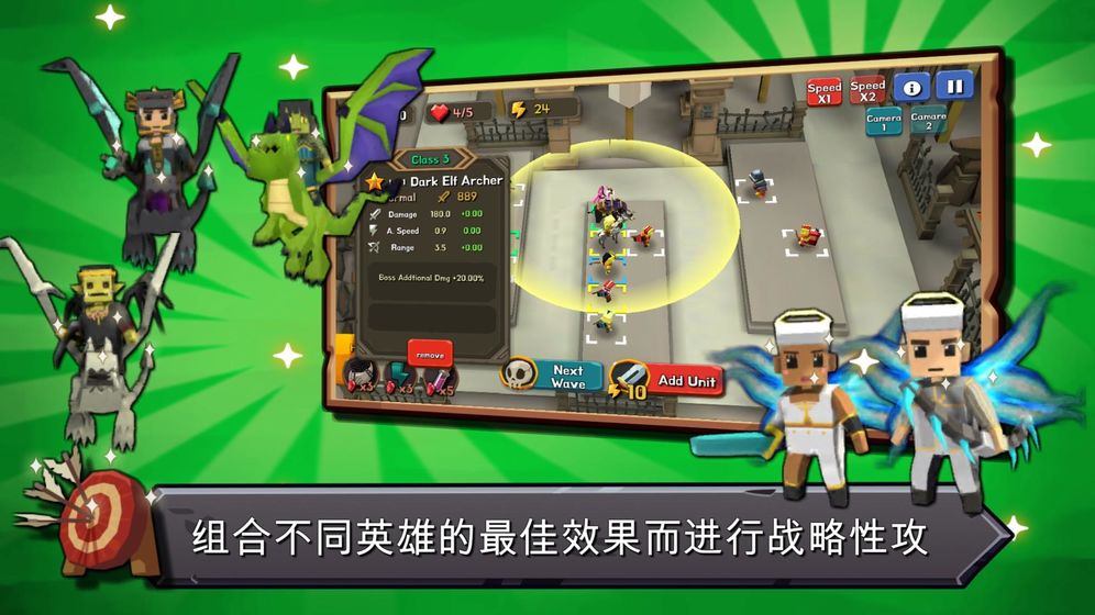 随机合并塔防升级花费为0版 1.1.2中文版