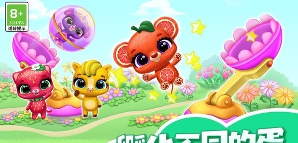 我的可爱小猫