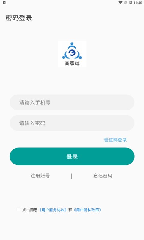 广众维修-商家版 2.1.3安卓版