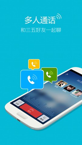 QQ(2011)