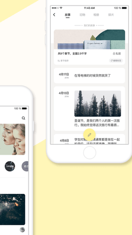 前任博物馆