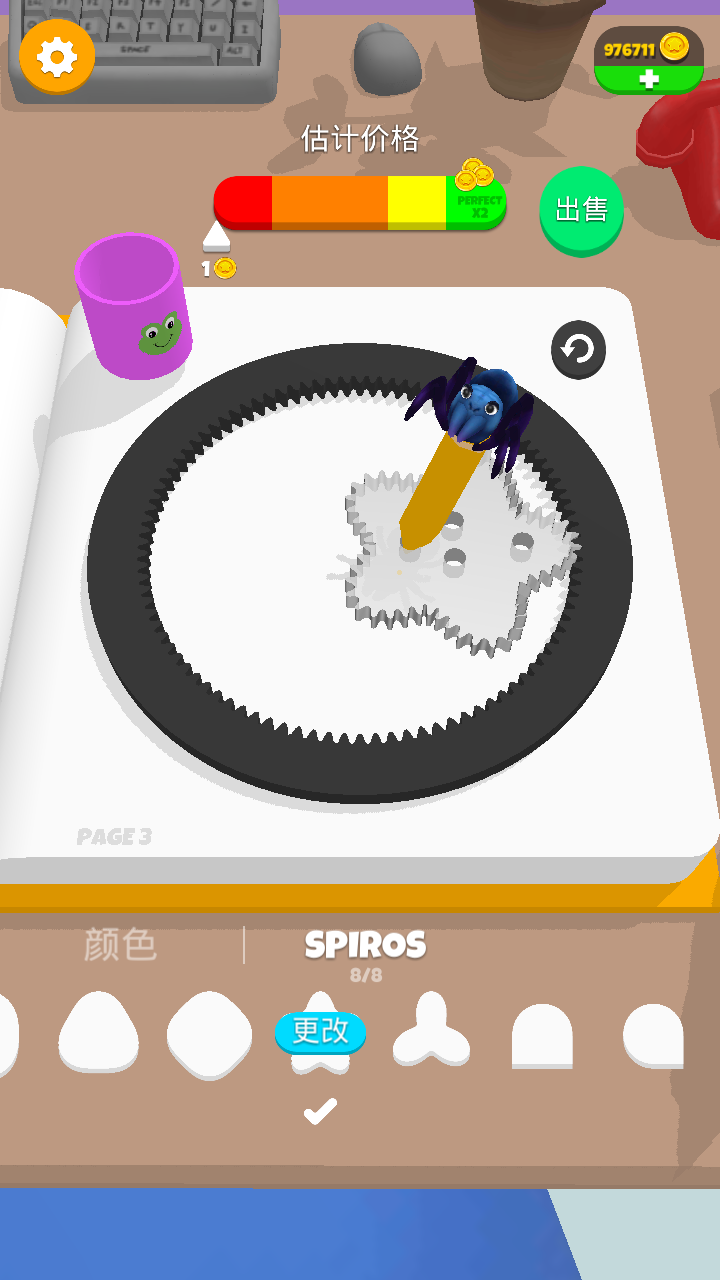 Spiro Art(螺旋艺术无限金币版) 1.1.1安卓版