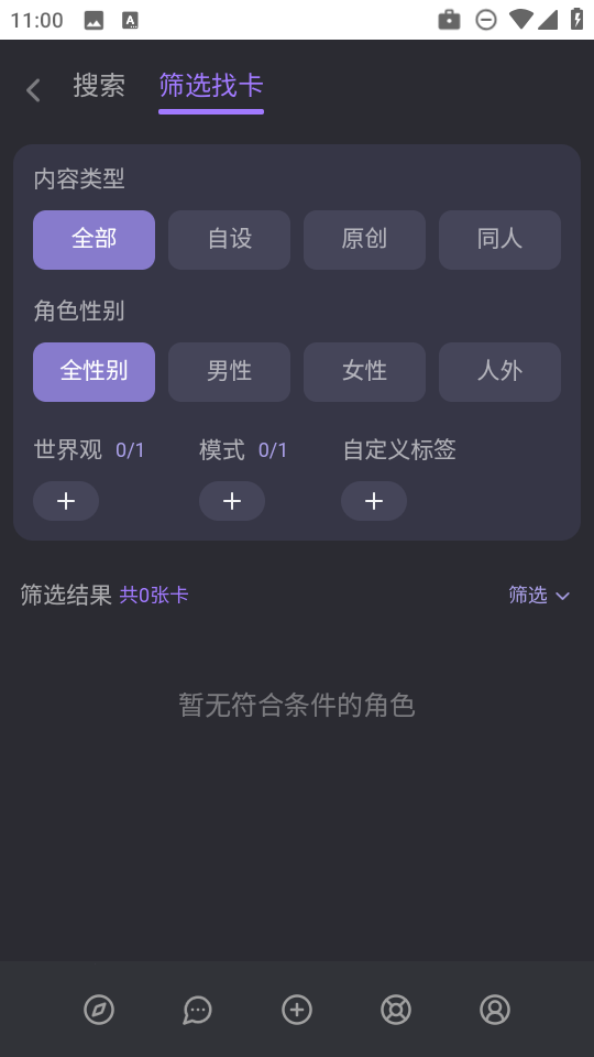 mufy(免费版)