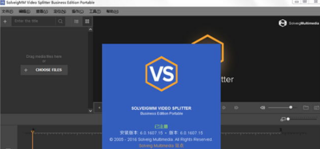solveigmm video splitter