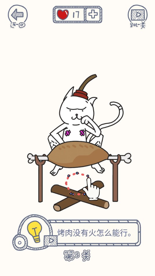 画个故事官方版 1.0.2安卓版