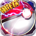 口袋妖怪联盟-H5v1.0