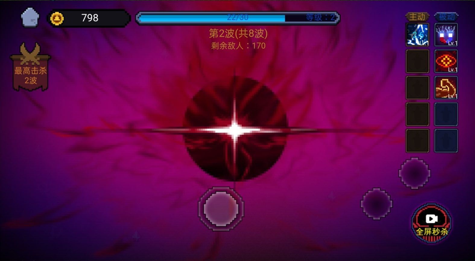 像素勇者世界最新版 1.0安卓版