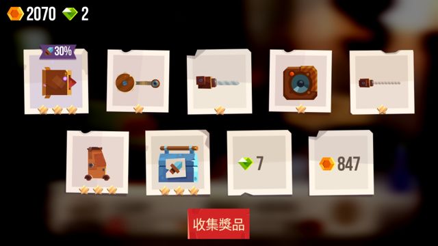 碰撞竞技场涡轮新星官方版 2.28安卓版