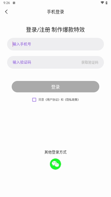 抠图秀秀免费版