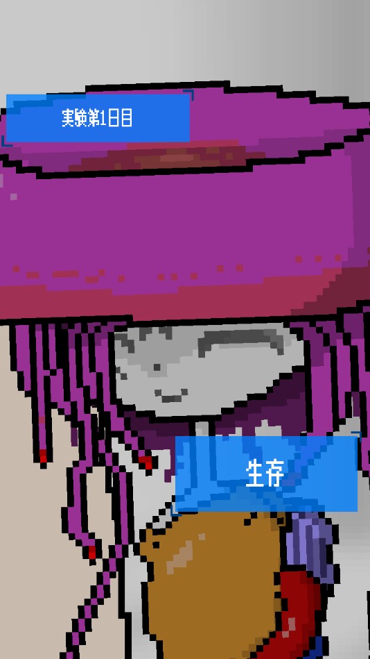 寄生时光大量货币版