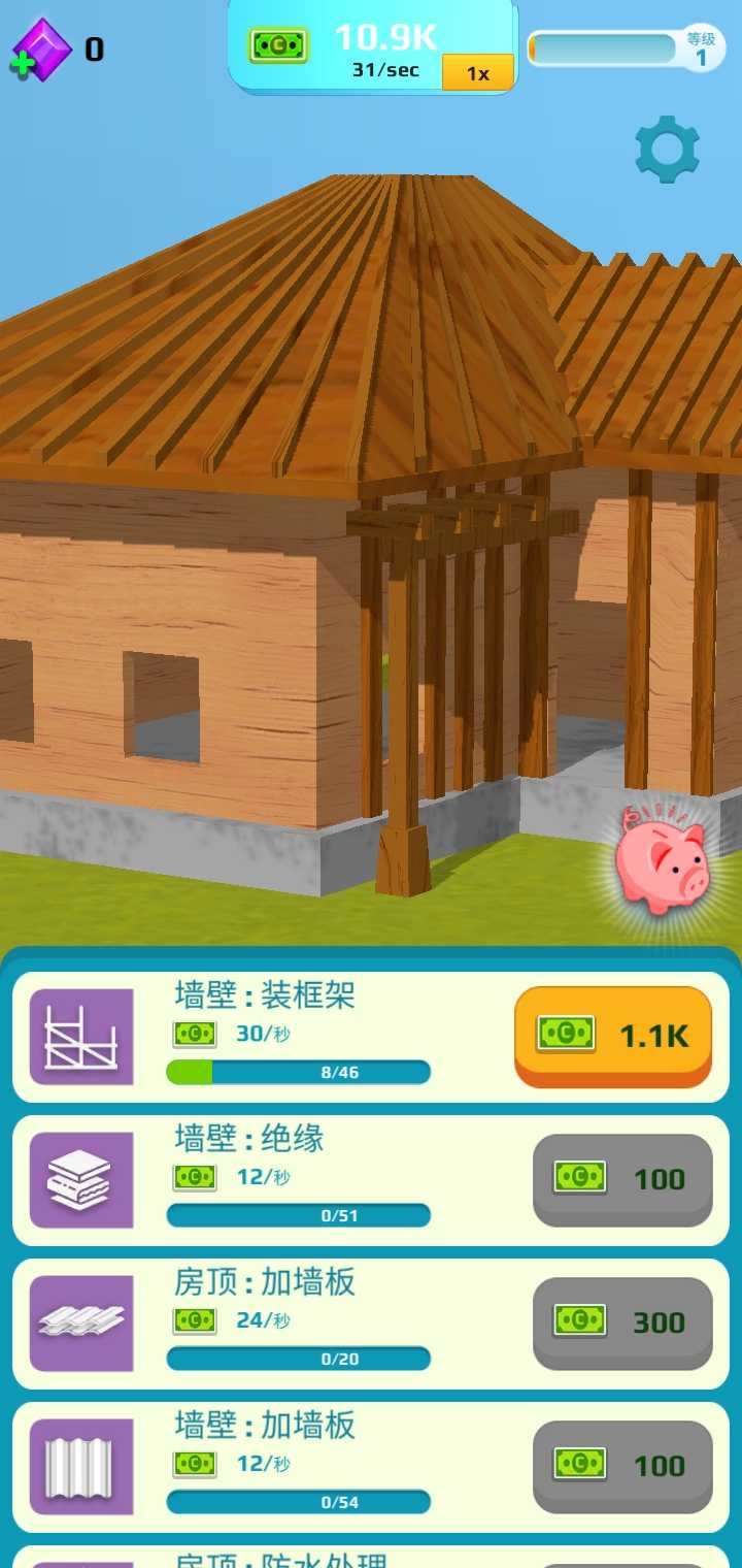 Idle Home(空闲家庭改造无限钞票版) 2.0安卓版
