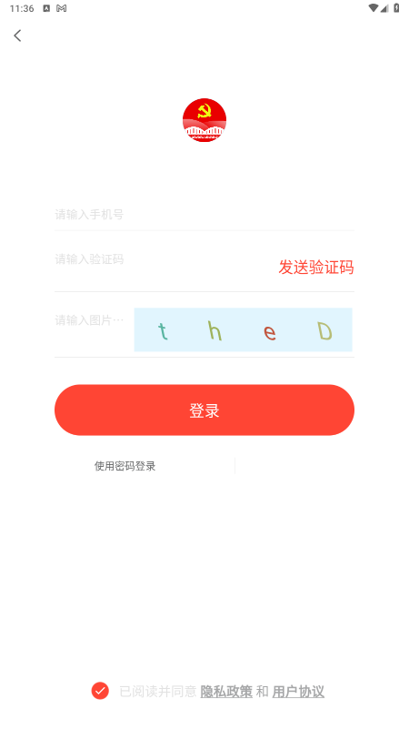 连心桥手机app