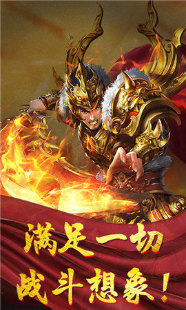 三刀万剑神器手游官方版 4.3.6安卓版