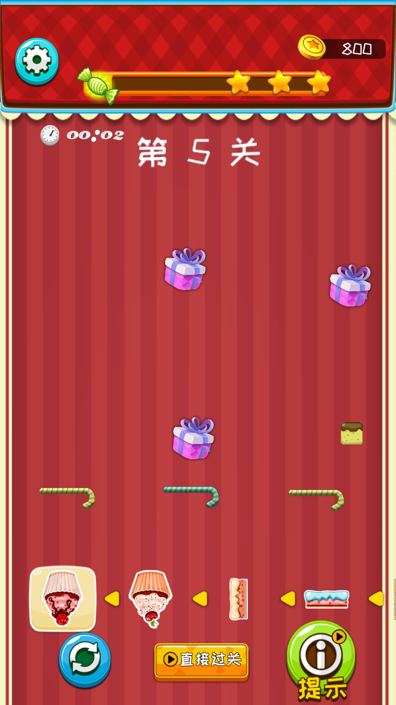 益智叠蛋糕官方版