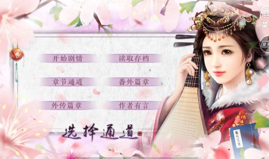 燕歌行之宠妃进化法则免费购买版 2020.08.19.15最新版