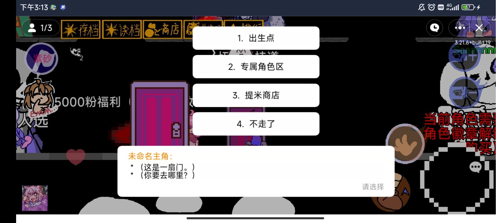 AU对决最新版