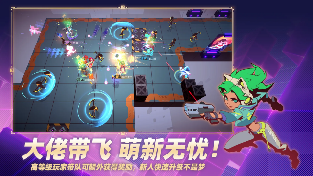 数字特工手游