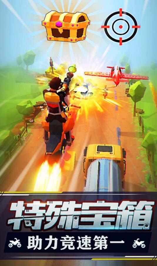 追击飞车安卓版 1.0.0最新版