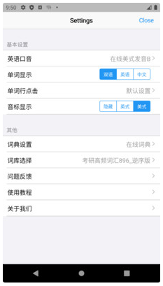 List背单词 ios版