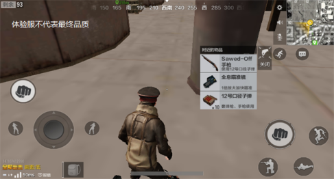 绝地求生全军出击沙漠地图安卓版 v1.0.6.3.0