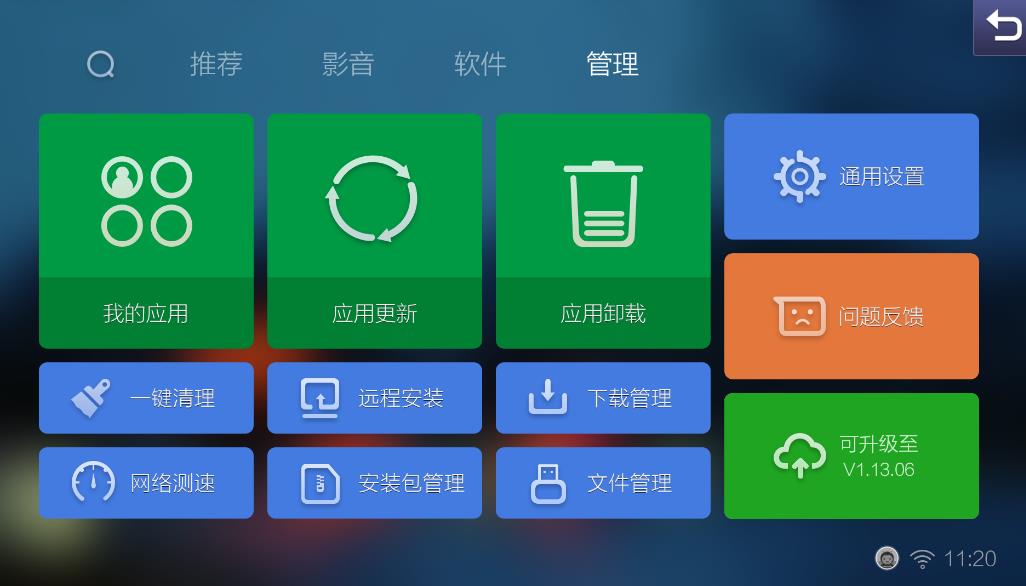 蜜蜂市场车机版app 1.31.10官方版